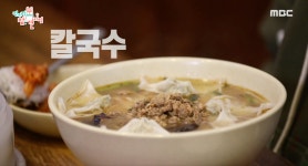 줄 안 서고 먹었는데…전참시 이영자, 명동 칼국수 맛집 방문 후 웨이팅 생겨