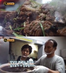 생활의 달인 대구 교동 연탄돼지갈비(돼지불백) 맛집 위치는? 김영희·한종균의 불갈비 식당!
