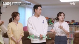 [종합]'신박한정리' 야구선수 윤석민, 나홀로 집 계약에 정리 어려움 토로…아내 김수현 사업 공간도 '비상'