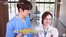 슬기로운의사생활 유연석, 촬영 쉴 때 바리스타 연습한다