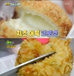 생방송투데이-고수뎐 대전 문어짬뽕 맛집, 45년 외길 중식당…대박신화 강릉중앙시장 어묵크로켓 위치는? 슈돌 그 곳!