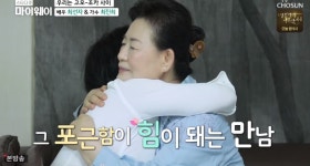 [종합] 스타다큐마이웨이 최선자-최진희, 애틋한 고모와 조카