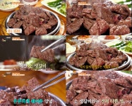 암소 생갈비부터 양념갈비까지…식객 허영만의 백반기행 예산 갈비, 80년 전통 대통령 맛집