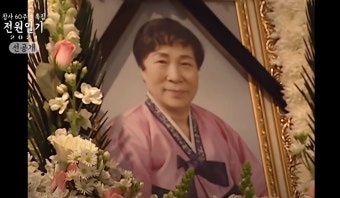 '예수정 엄마' 故 정애란 누구?…'전원일기' 한차례 하차 했던 이유