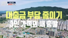 구해줘 홈즈 남양주-의정부 매물, 의정부 나눌레라부터 원더거울스 아파트까지