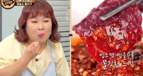 맛있는녀석들 경북 의성 특집, 마늘소 뭉티기 먹방 쫀득 (1)