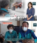 궁금한이야기Y 호프집 배회하는 노부부, 1년 동안 계약금 반에 월세 2번내고 갑질 한다고?  (3)