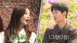 [종합] 식스센스2 16만 원 어치 분식의 정체는? 수석 셰프로 홍석천 나섰다…이건 정말 말도 안 돼.