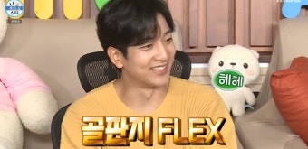 '나혼자산다' 허훈, '멋짐 폭발'하는 농구 연습 장면 공개 (1)