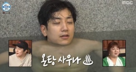 나혼자산다 허훈, 명품 복근 뽐내며 사우나 입성 (3)