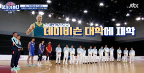 뭉쳐야쏜다 허재 고대도 이길 수 있어 자신감…슈퍼루키 3인방 차민석, 이원석, 이현중 출연  (1)