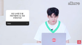 옹성우, TMI 인터뷰 공개…카페 가질 수 있다면 이름은 옹카페
