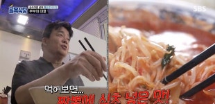 이 돈이면 짬뽕…골목식당 백종원, 쌀국수집 똠양꿍 선택한 이유