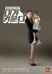 이동건과 이혼 조윤희, 딸 이로아 안고서 찰칵…붕어빵 비주얼 