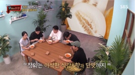 맛남의 광장 백종원, 참외 비빔국수 만들어…완전 맛있어