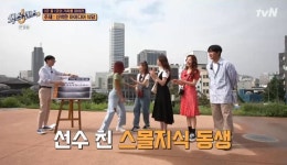 식스센스2 기상천외한 아이디어 식당들의 향연! 고정 멤버로 이상엽까지 합류! (1)