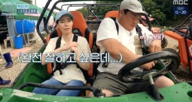 [종합] 손현주의 간이역 소유진X김재원, 백양사역에서 추억쌓기