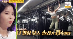 당나귀귀 마마무 솔라, 양치승과 폭풍 트레이닝 대박 (1)
