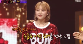 복면가왕 MSG=경서, 밤하늘의 별을 부른 차세대 보컬리스트 (1)