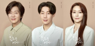 난항이다…윤도현, 뮤지컬 광화문연가 성규-차지연 코로나19 확진에 전한 말