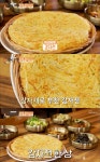 밥보다 비싼 감자전…식객 허영만의 백반기행, 북한산 맛집 소개