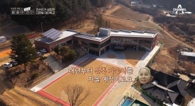 비다문화 가정도…가수 인순이, 해밀학교 학비→학생 비율?