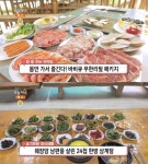 생방송오늘저녁 제천 24첩 한방 삼계탕 맛집 위치는?…밥 잘 주는 민박집 양평 바비큐 무한리필 패키지!