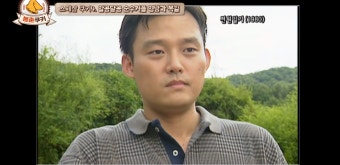 복길이와 영남이…배우 김지영남성진, 과거 모습 확인해보니