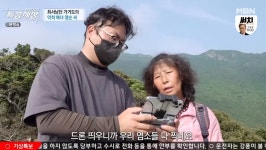 [종합]특종세상 가거도에서 생활하는 큰 손 해녀 영순 씨의 사연…가거도 못 떠나는 이유는
