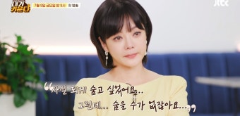 탤런트 채림, 전남편 가오쯔치 누구?…자녀-이혼 사유 등도 관심