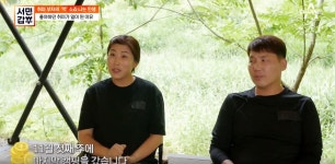 고마제오토캠핑장 | "고마우니까"…'서민갑부' 캠핑장, 예약만 2달 기다려…손님 위한 특별 선물도