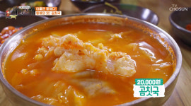 곰치·김치 조화…식객 허영만의 백반기행, 동해 별미 곰치국 소개