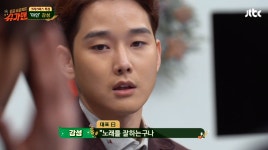 대표님이 노래방에서…가수 겸 배우 임강성, 야인 발표 이유→창법 비밀?