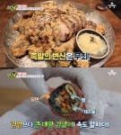 [어제픽] 관찰카메라24 서울 구로디지털단지역 튀김족발 맛집 vs 세종 대왕오징어튀김·대왕김말이 가마솥 분식점 위치는?