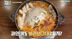 어서와 한국은 사미, 특별한 궁중 떡볶이 먹방 대박 (2)