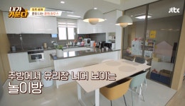 규칙적으로…조윤희, 딸 로아와 함께 사는 집 내부 특징?