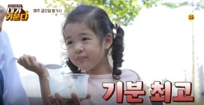 조윤희♥ 이로아, 벌써부터 인싸 기질 폴폴…집 위치는 어디?