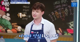 백종원클라쓰 매튜, 폴란드 소시지+당면떡볶이 완성 호평 (2)