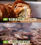 생방송투데이-소문의맛집 강릉중앙시장 철판삼겹살말이, 김치말이삼겹살 야끼도리!…맛의승부사 문경 흑미자오미자숯불갈비 위치는?