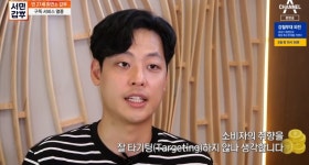 서민갑부 연 매출 50억 만 27세 최연소 갑부 전통술 구독 사업
