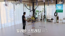 해방타운 농구인 허재, 새로운 취미 생활 개발했다…윤혜진을 따라 번지 피지오의 세계로! (2)