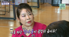 [종합] 신발벗고 돌싱포맨 탁재훈 결혼? 연상도 괜찮아, 중매 상담…돌싱들이 싫어하는 말 대공개