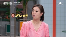 해방타운 장윤정, 하영 매너상 수상 소식 들은 연우 반응?…그럴 리가요