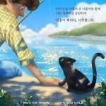 직접 업무 뛰는 건 힘드시니…박수홍 고양이 다홍이, 캐릭터로 만난다