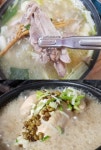생생정보-백년단골추천맛집 용인 녹두숙성삼계탕 & 토종닭개장 맛집 위치는? 메기매운탕-토종닭백숙-토종닭볶음탕 外