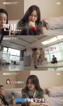 해방타운 발레무용가 윤혜진, 김리회 딸 빤히 본 이유…난 다인이 발 모양을 보고 있어…지온이는 틀렸고