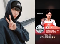 축하드립니다…태권도 은메달 이다빈, 강다니엘 성덕 됐다