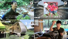 특종세상 송종국, 곰치-더덕 캐며 산속생활 7년 동안 산 속에 들어가서 자연인이 된 이유는?  (1)