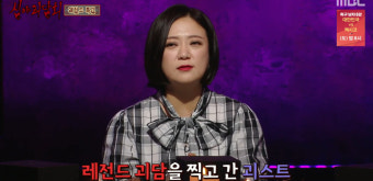 [종합] '심야괴담회' 레전드 괴담 총망라…미공개 괴담 '닭귀신' 대공개