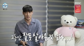 가수 박재정, 